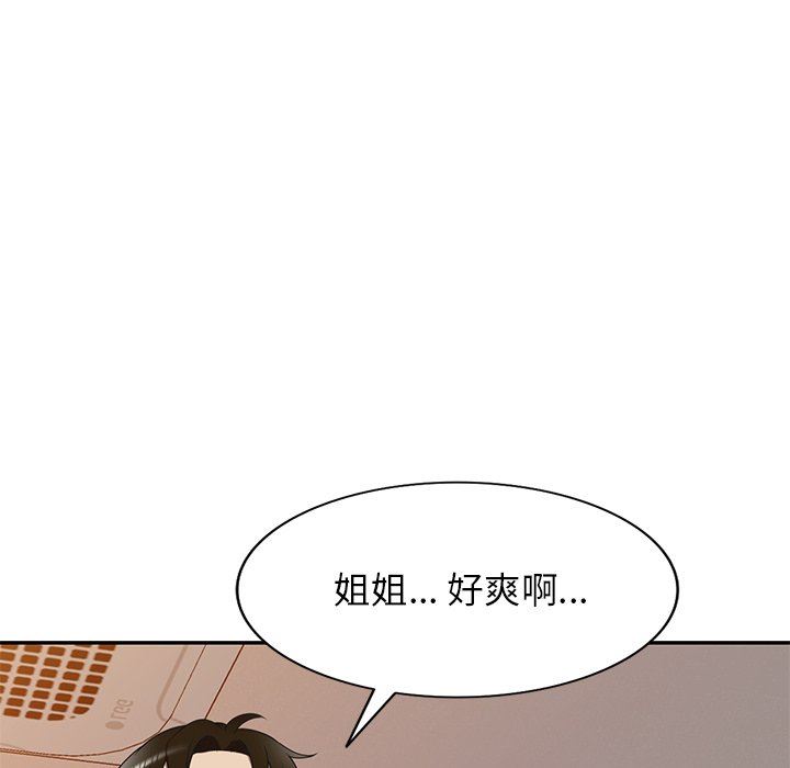 球童妈妈第22话