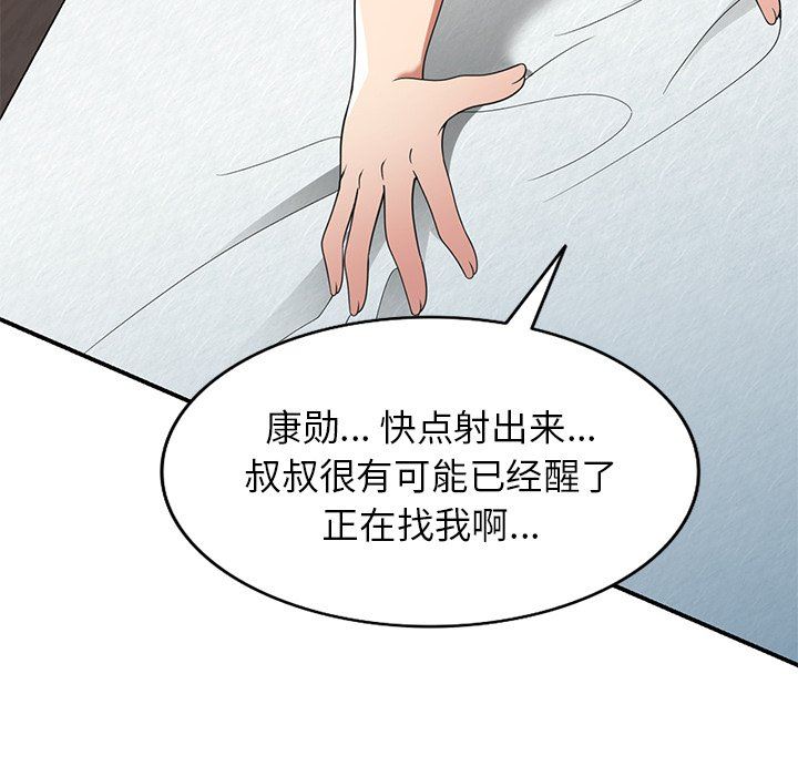 球童妈妈第22话