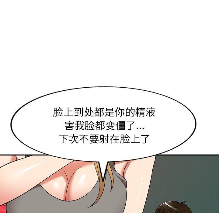 球童妈妈第22话