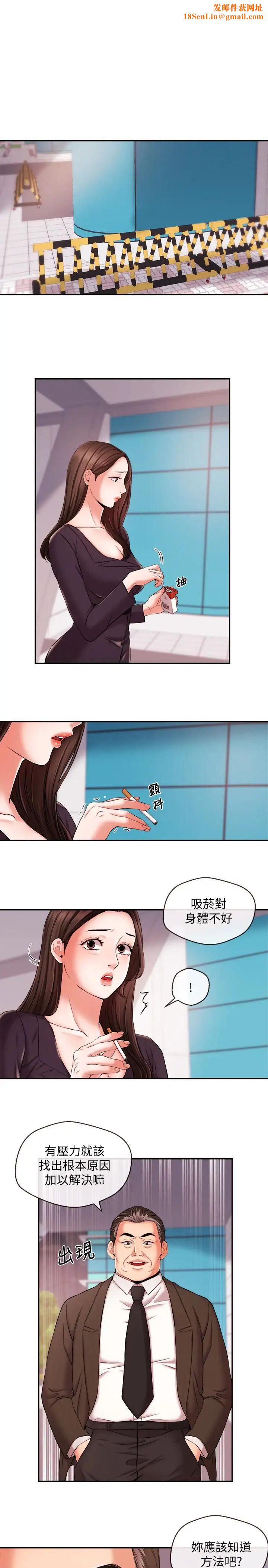 新闻主播第17话-关係重新洗牌