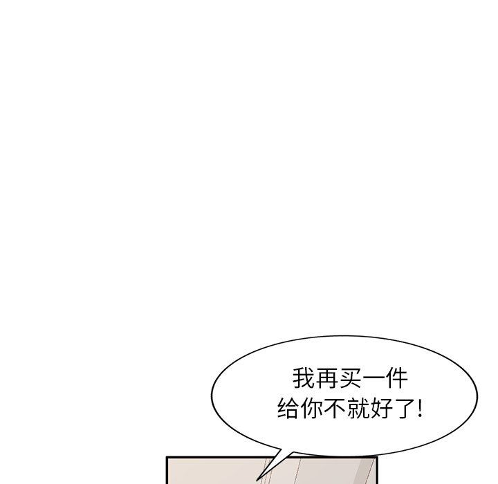 球童妈妈第23话