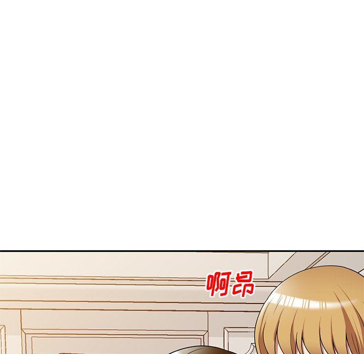 球童媽媽第23話