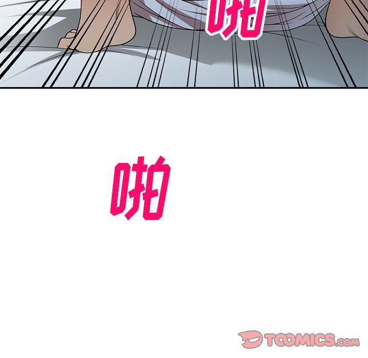 球童媽媽第23話