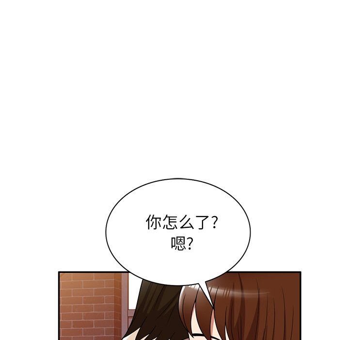 球童妈妈第23话