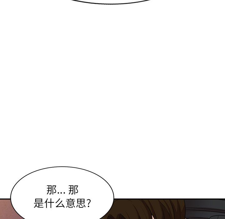 球童妈妈第23话