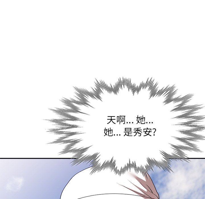 球童妈妈第23话