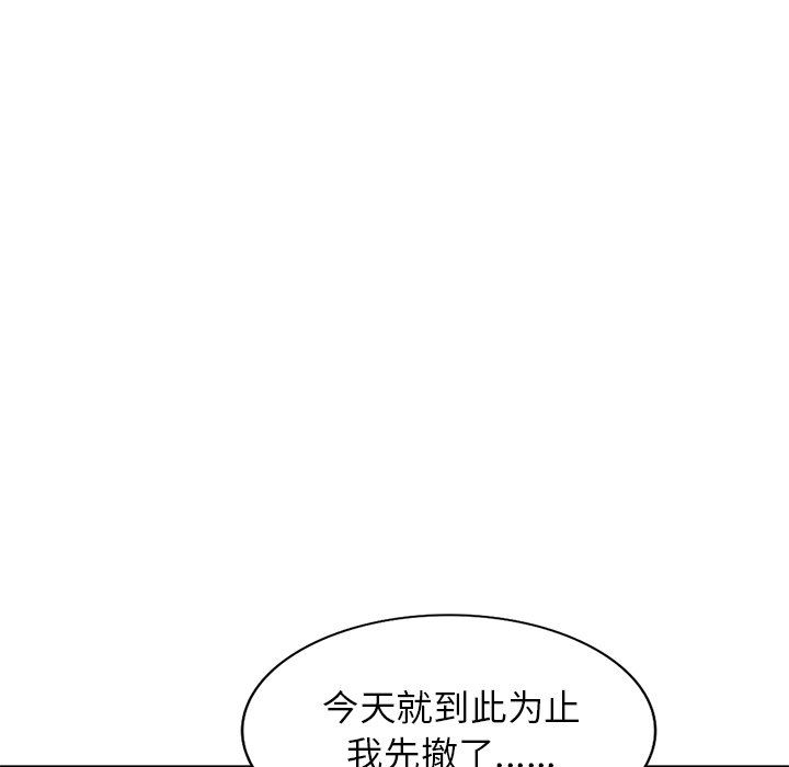 球童妈妈第23话