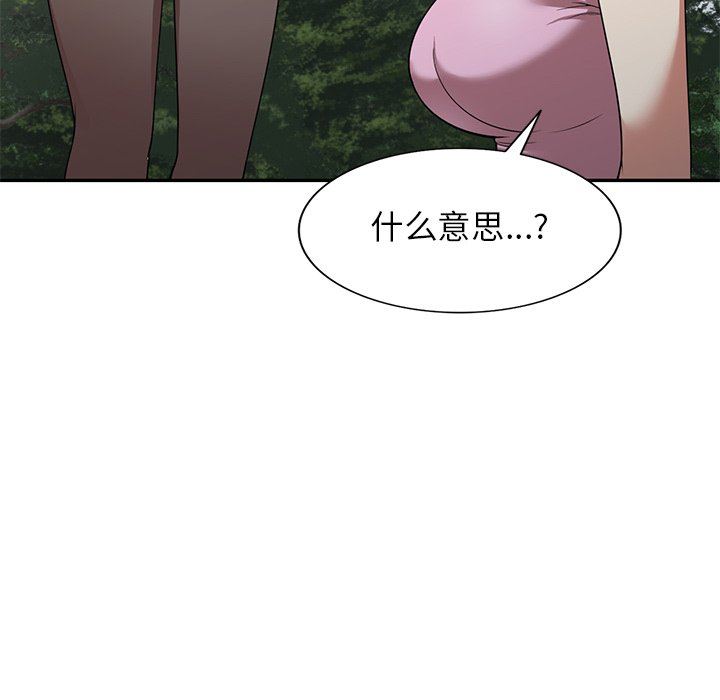 《球童妈妈》第23话
