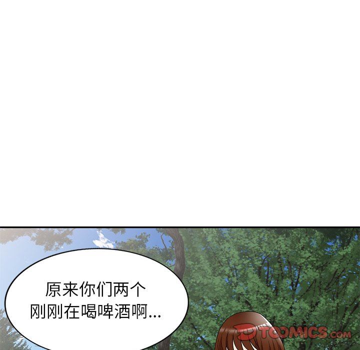 球童媽媽第23話