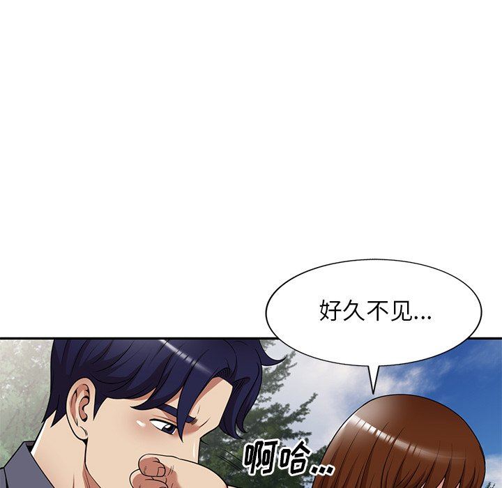 球童妈妈第23话