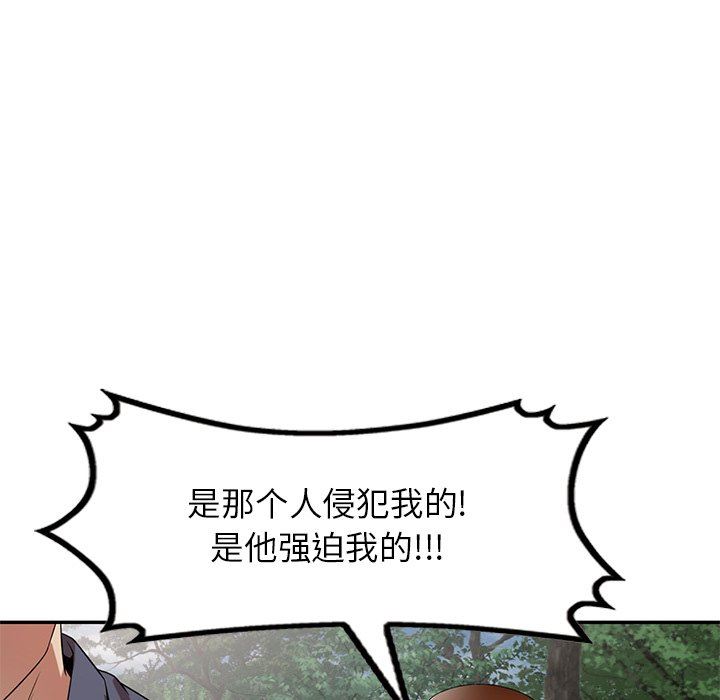 《球童妈妈》第23话