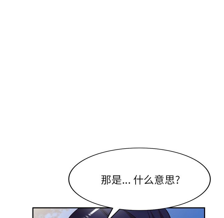 球童妈妈第23话
