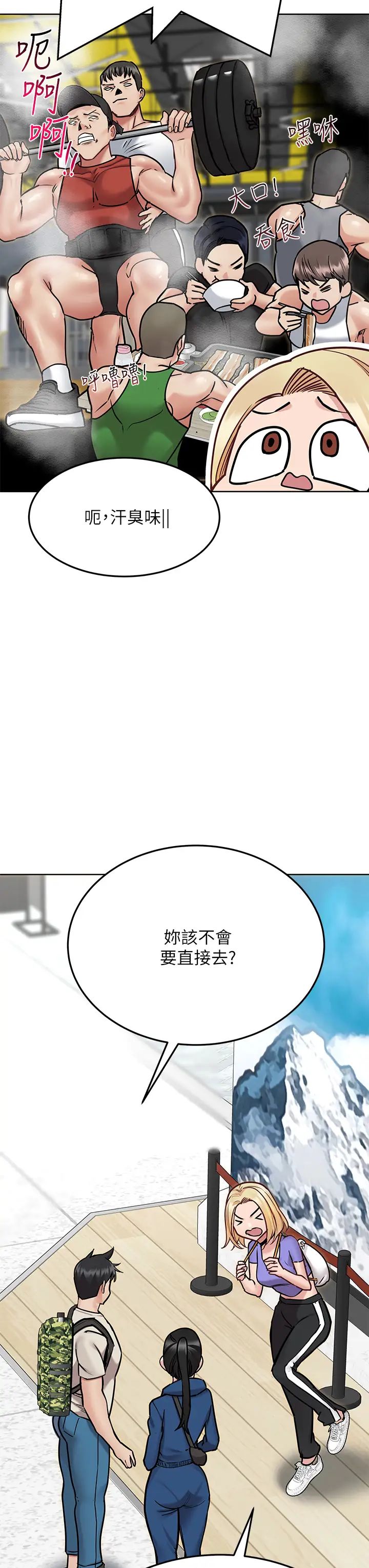 要对妈妈保密唷!第42话-半夜起来吸奶奶