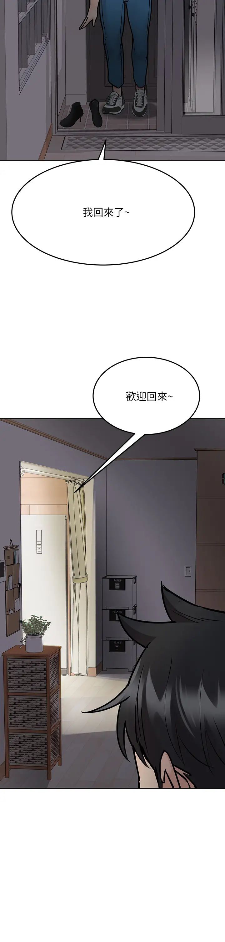 要对妈妈保密唷!第42话-半夜起来吸奶奶