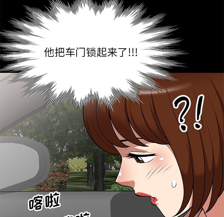 球童妈妈第24话