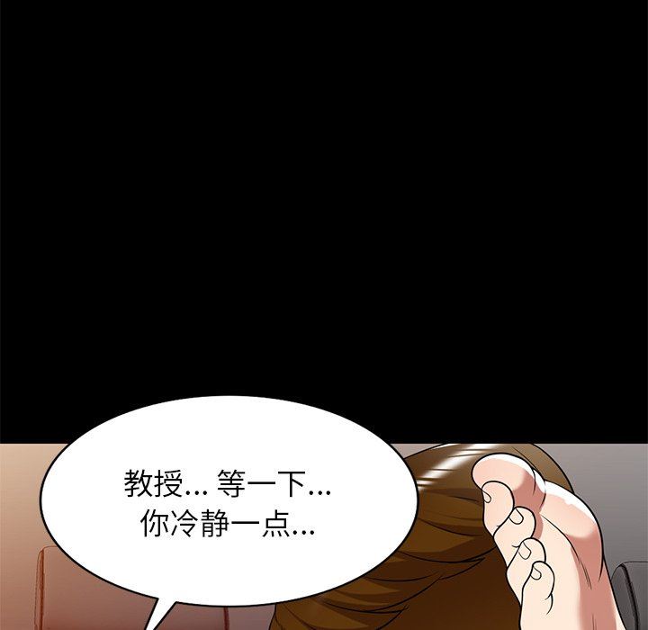 球童妈妈第24话