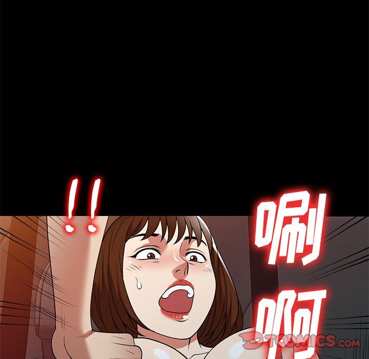 球童妈妈第24话