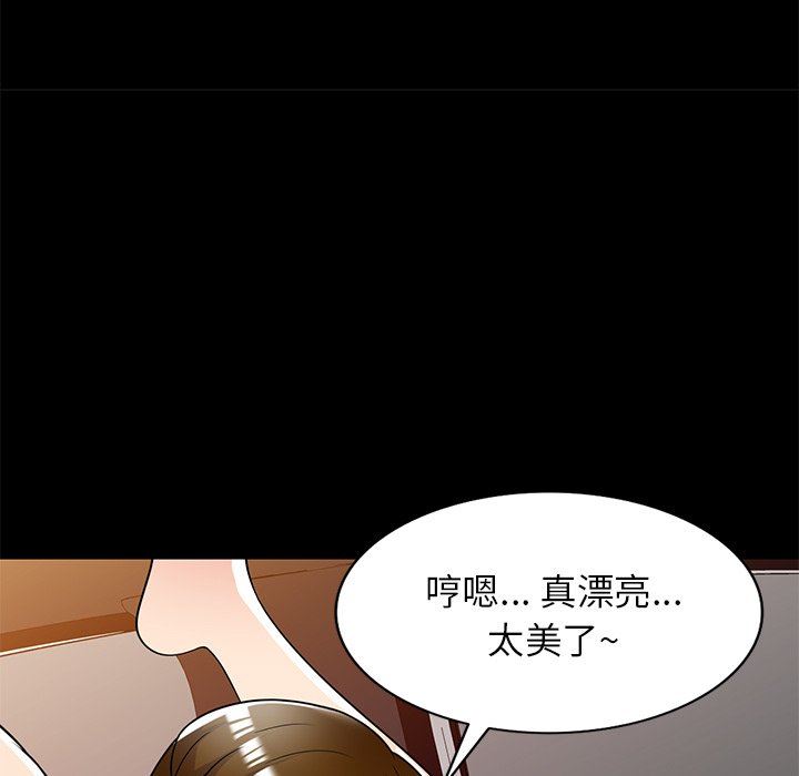 球童妈妈第24话