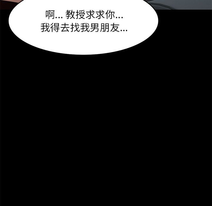 球童妈妈第24话