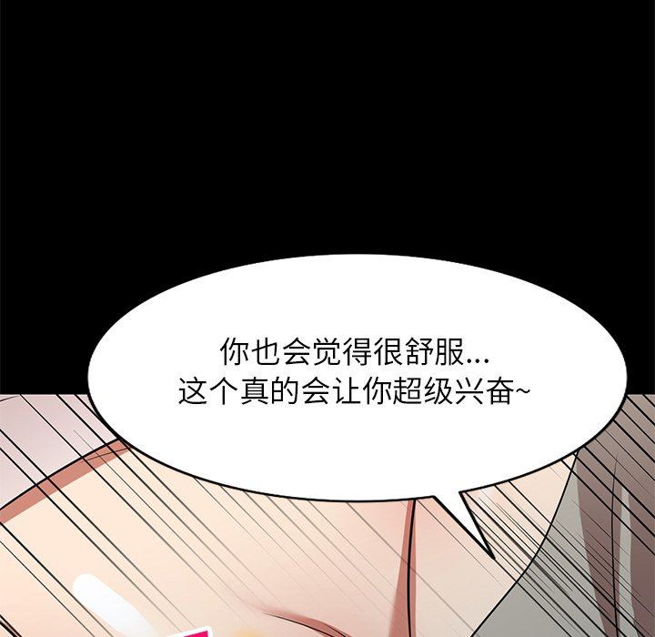 球童妈妈第24话