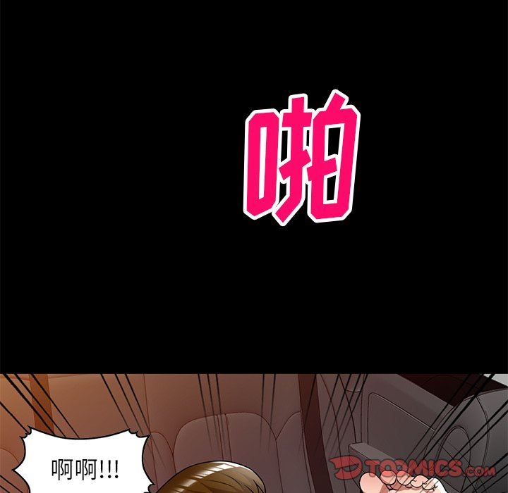 球童妈妈第24话