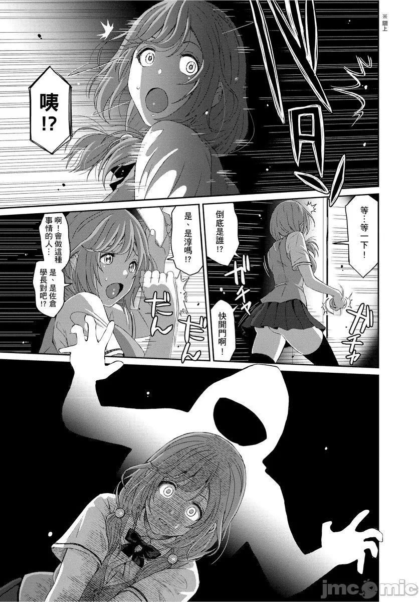 [椋蔵]ヒナミックス[椋蔵]ヒナミックス