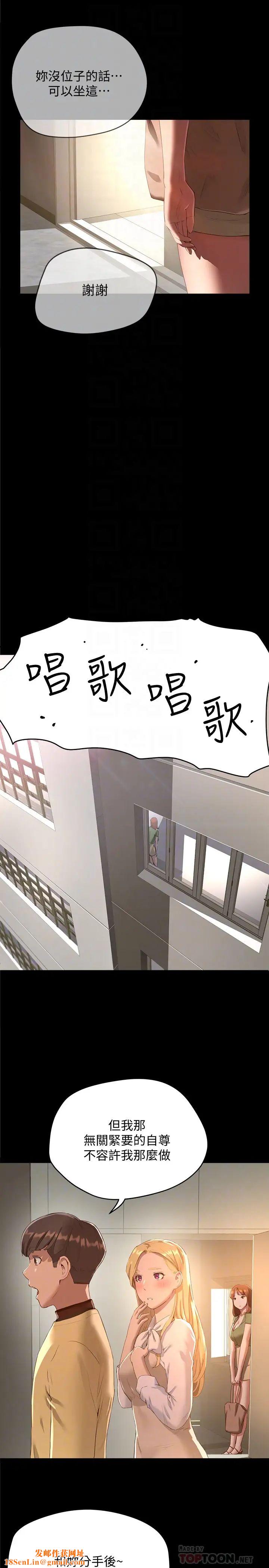 夏日深处第10话-荷昀令人无法拒绝的诱惑