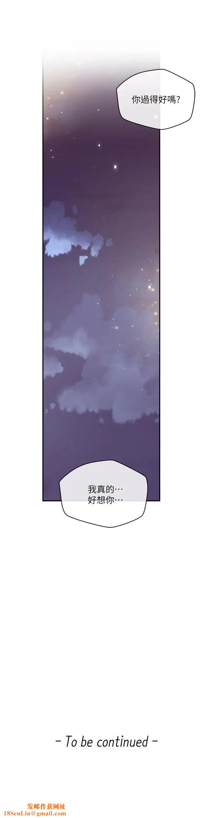 新闻主播第27话-迫不及待的她