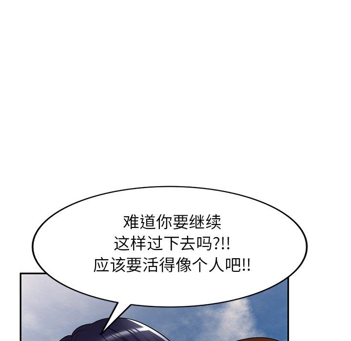 球童妈妈第24话