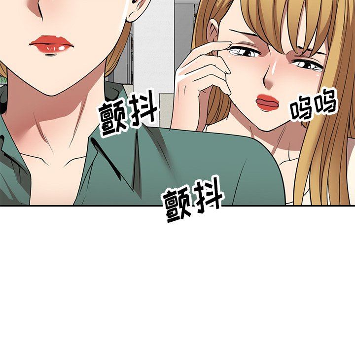 球童妈妈第24话
