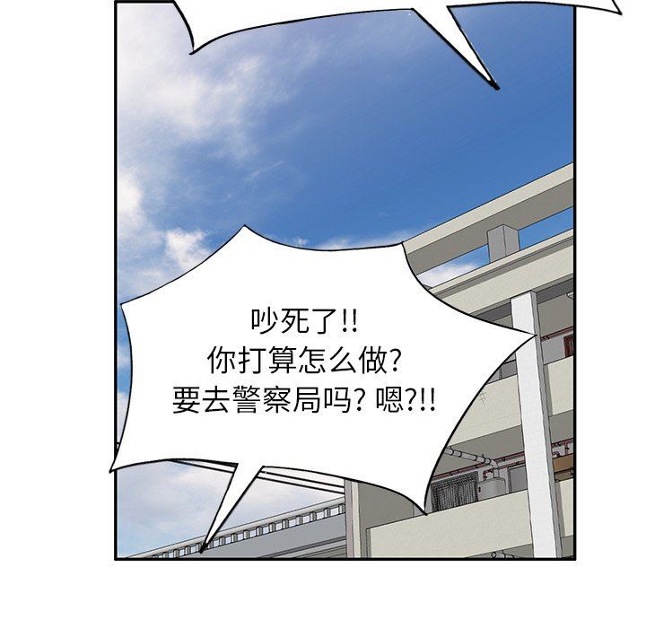 球童妈妈第24话