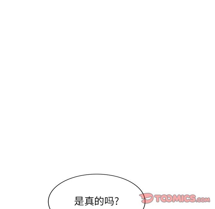 球童媽媽第24話