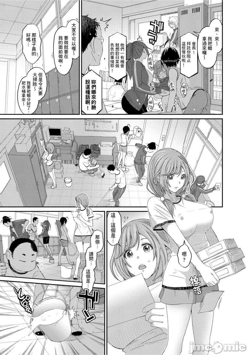 [椋蔵]ヒナミックス[椋蔵]ヒナミックス