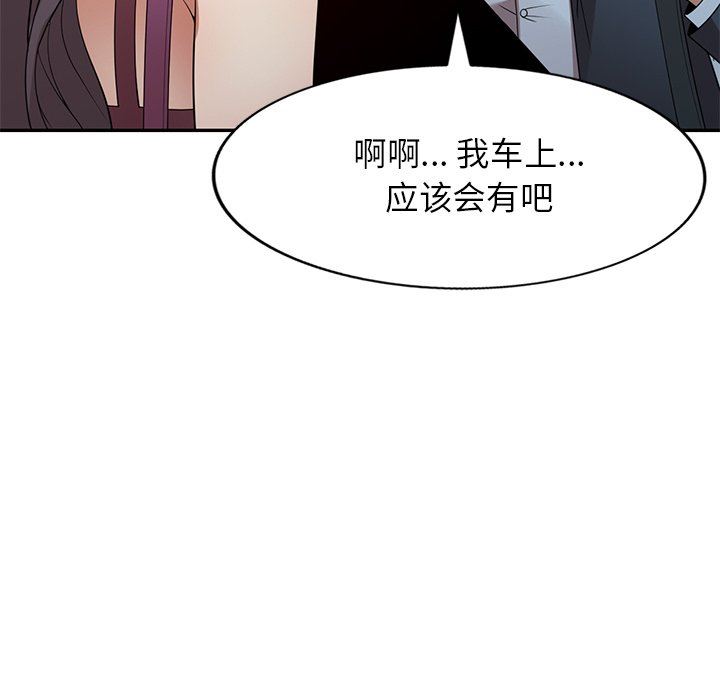 球童媽媽第25話