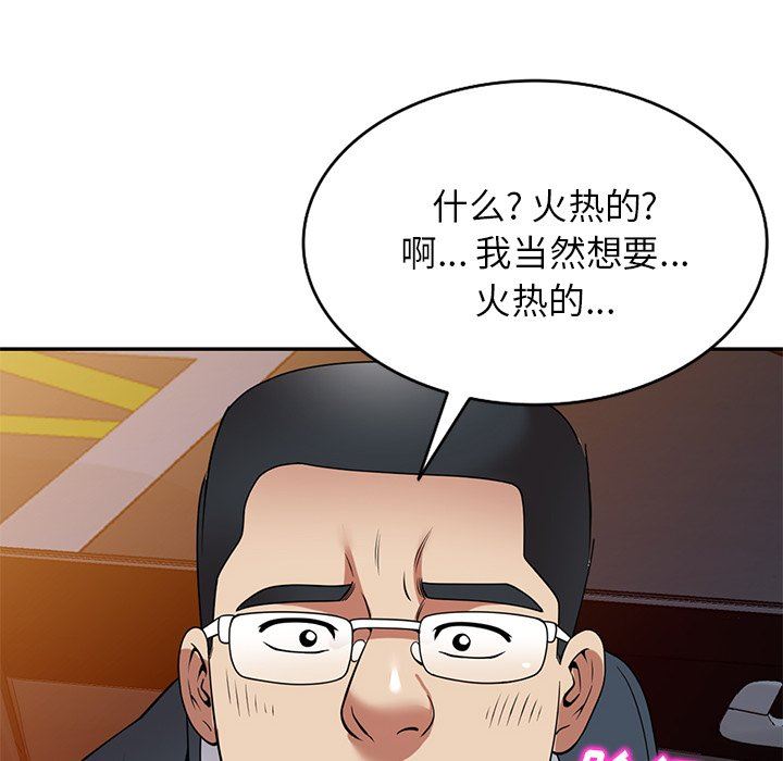 球童妈妈第25话