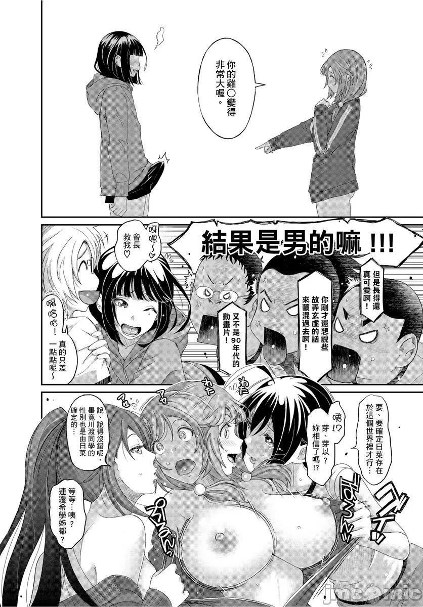 [椋蔵]ヒナミックス[椋蔵]ヒナミックス