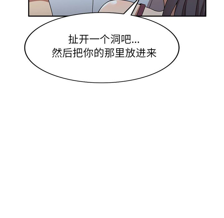 球童妈妈第25话