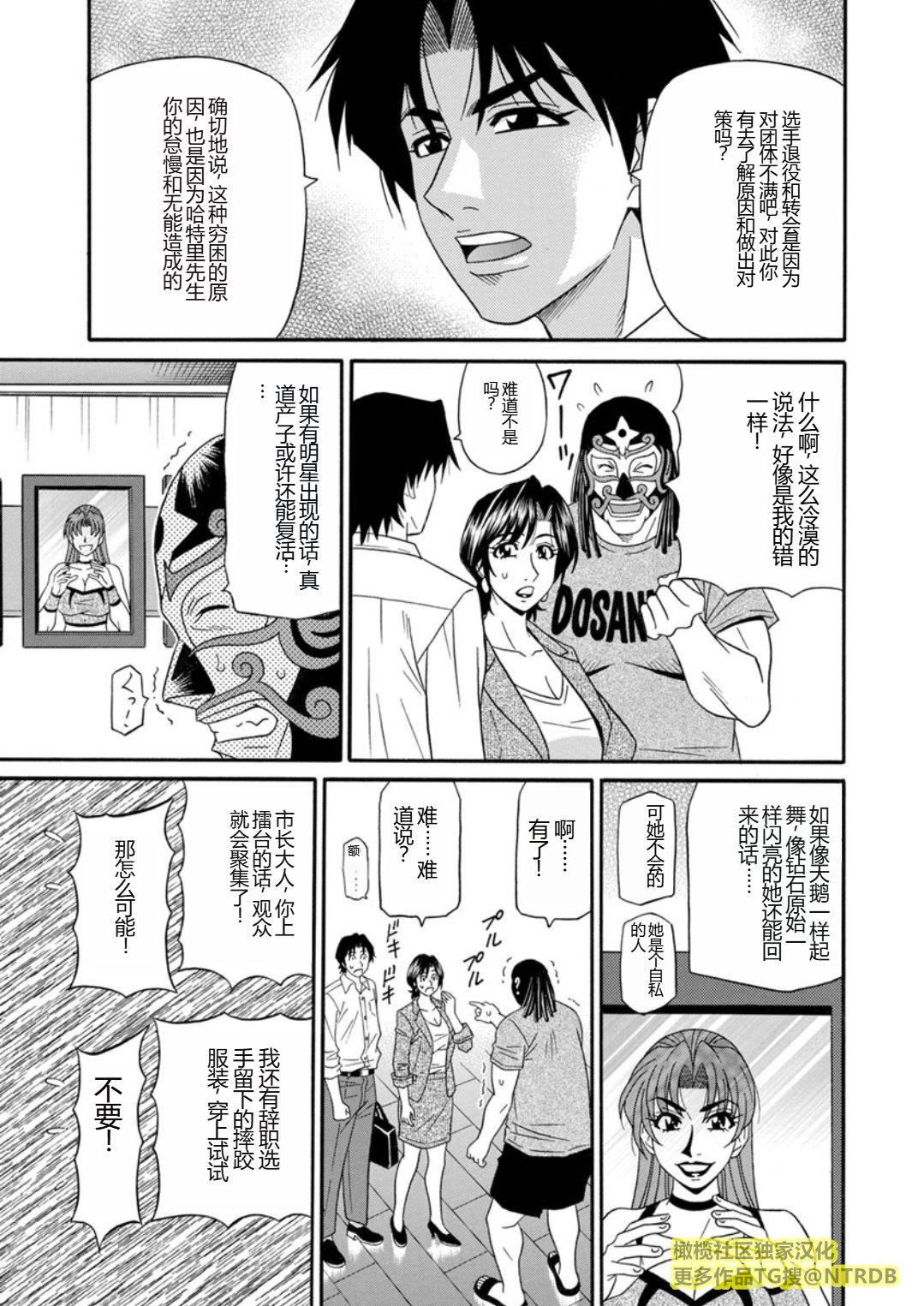 [尾崎晶]人妻市長的淫靡性交改革[橄欖社漢化][尾崎晶]人妻市長的淫靡性交改革[橄欖社漢化]