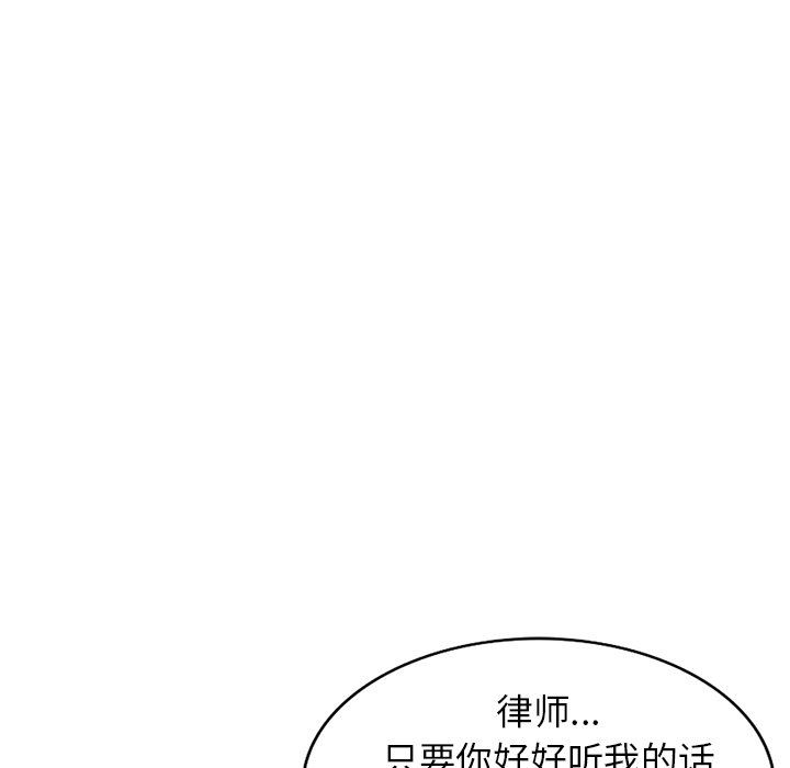 球童妈妈第25话