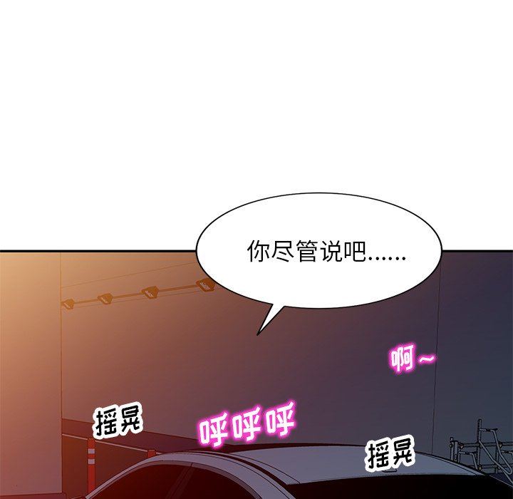 球童妈妈第25话
