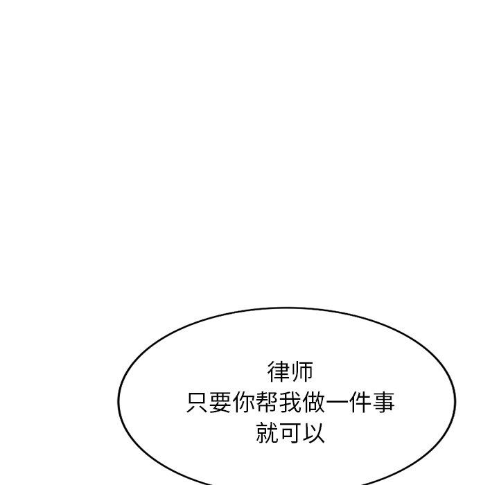 球童妈妈第25话