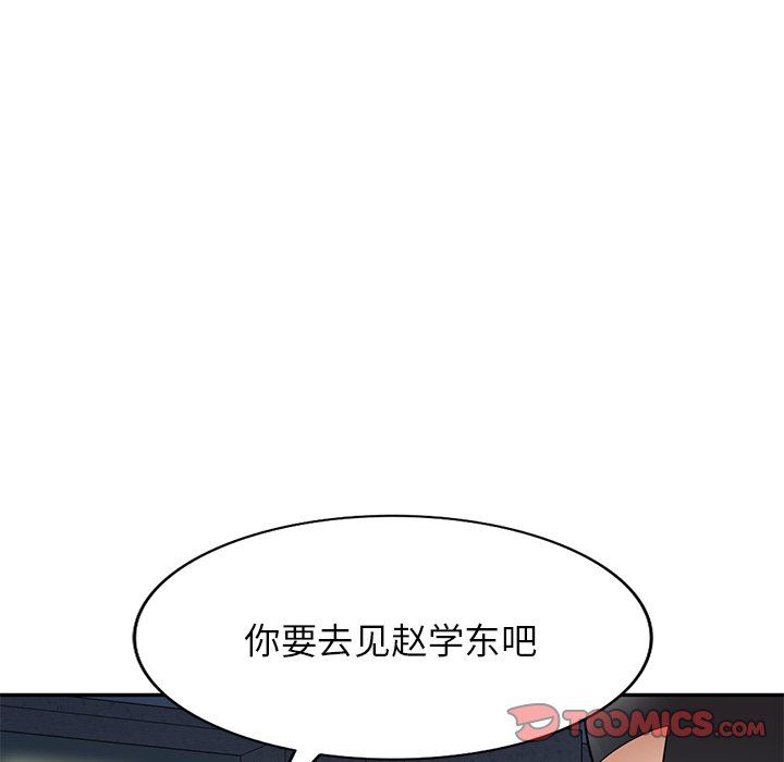 球童妈妈第25话
