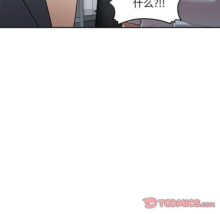 球童妈妈第26话