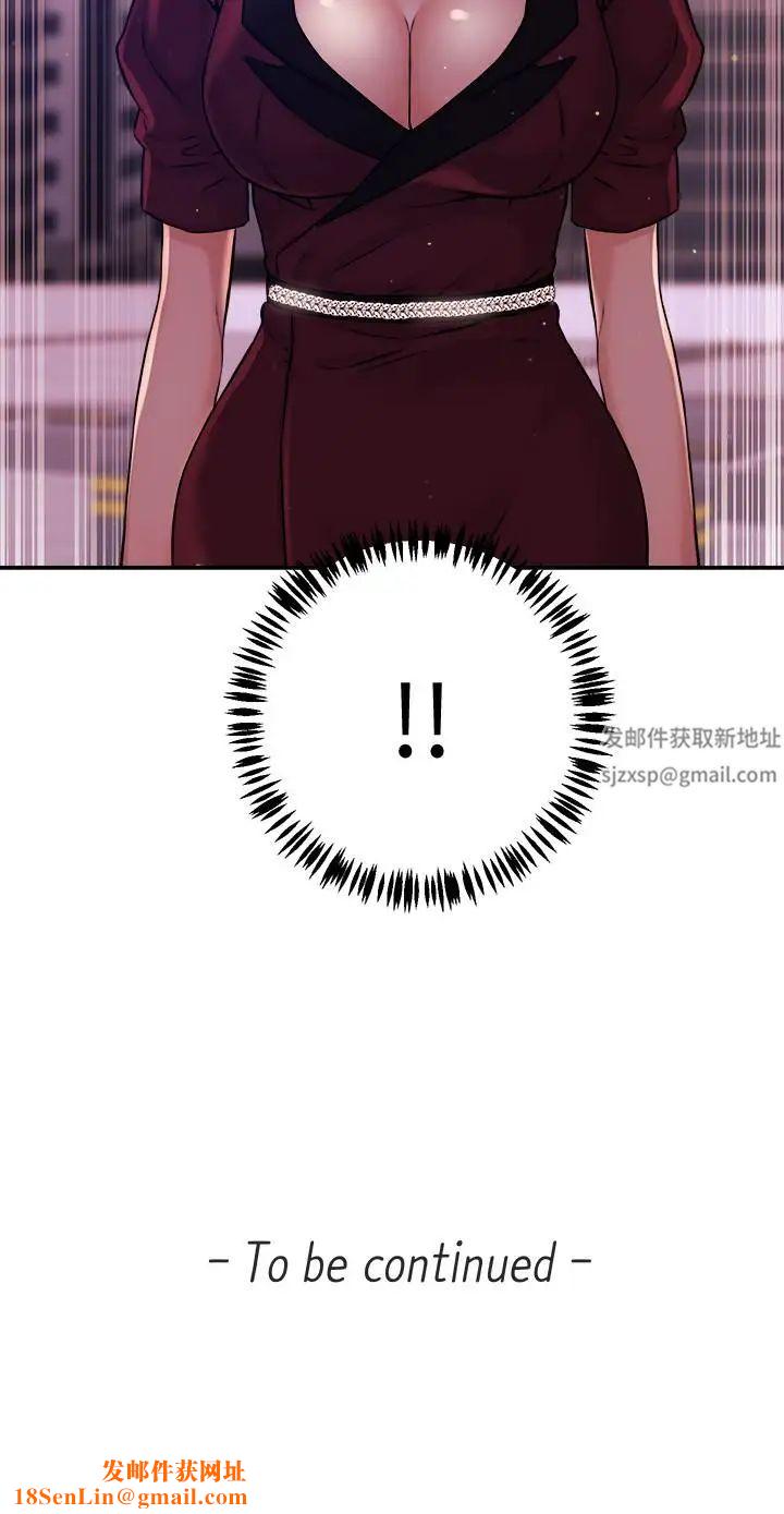 新闻主播第35话-与前女友重逢