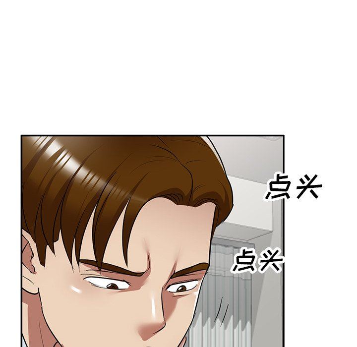 球童妈妈第26话