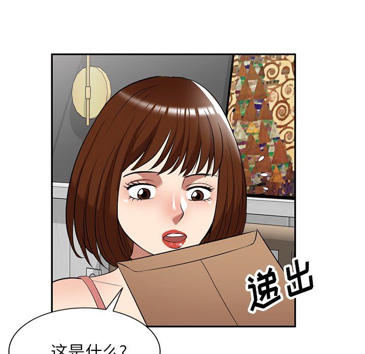 球童妈妈第26话