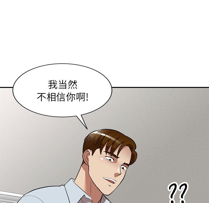 球童妈妈第26话