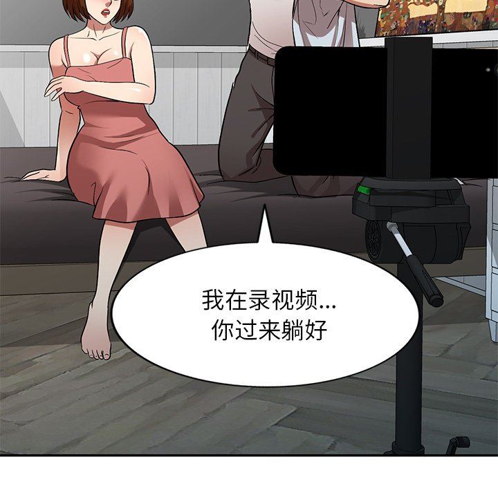 球童媽媽第26話