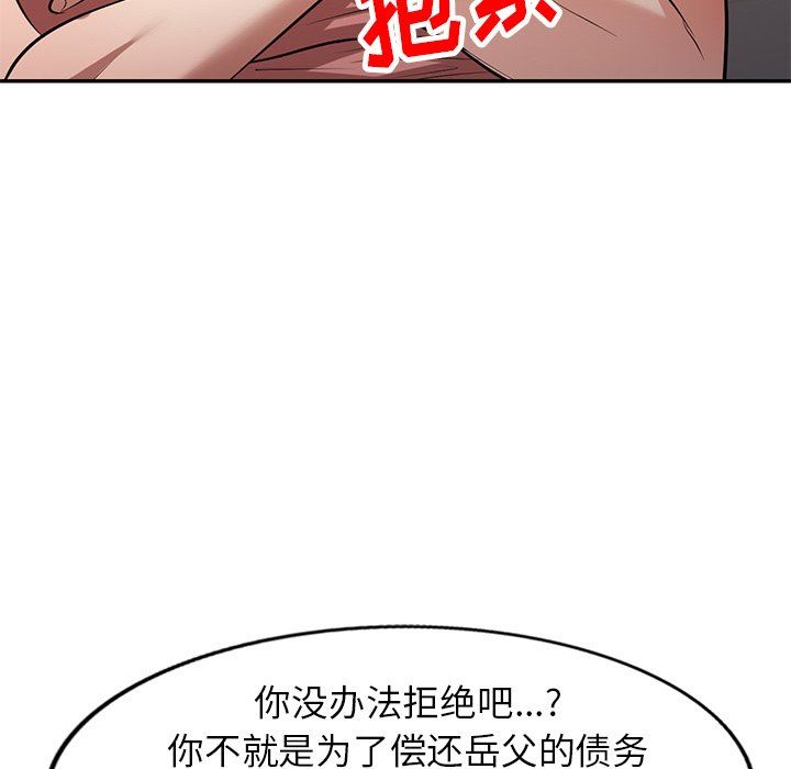 球童妈妈第26话