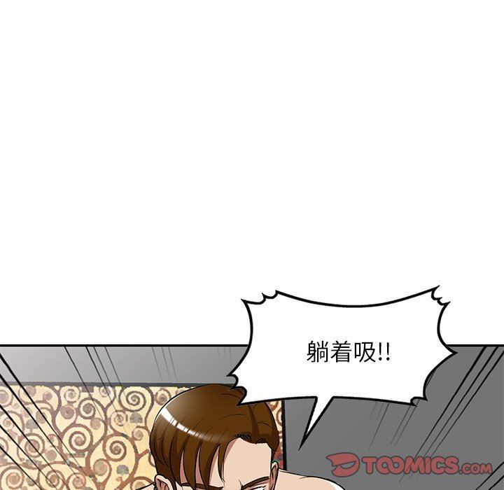 球童妈妈第26话